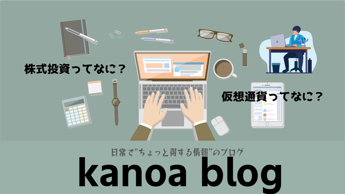 kanoa blog